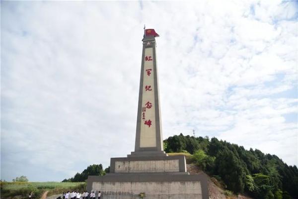 文通镇红军纪念碑