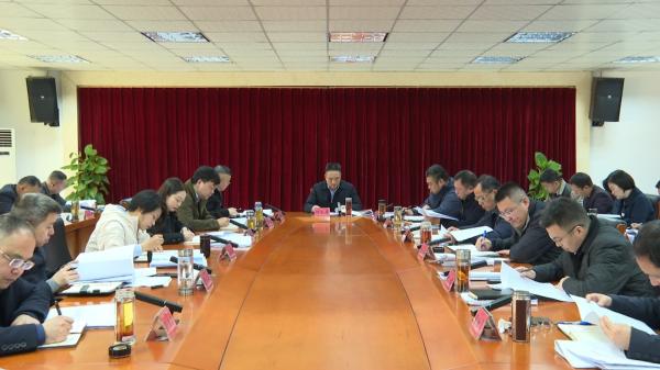 何长鹰主持召开县委农村工作领导小组2024年第一次全体会议